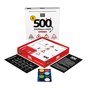 Tabletop game - 500 Evil Cards