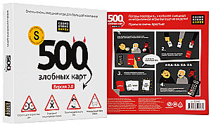 Tabletop game - 500 Evil Cards