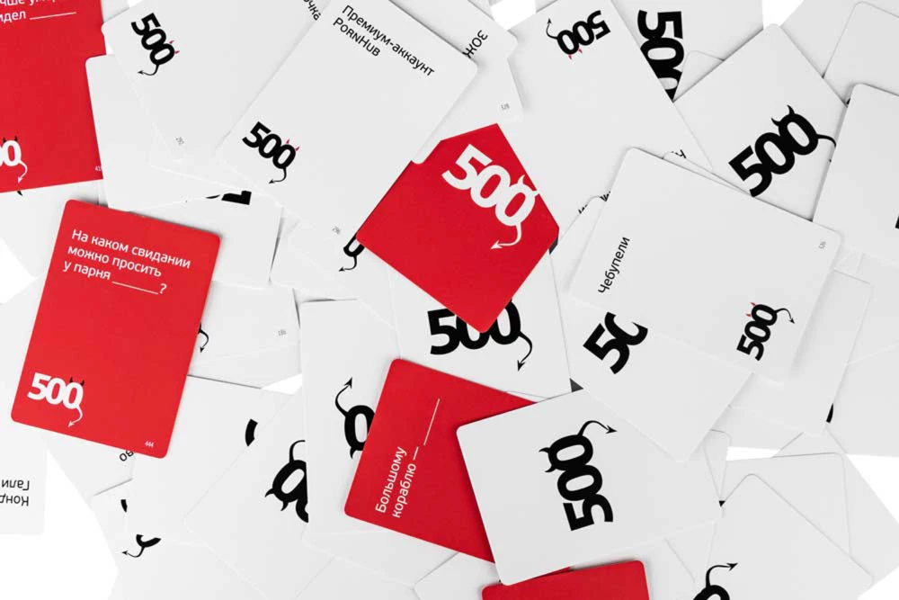Tabletop game - 500 Evil Cards