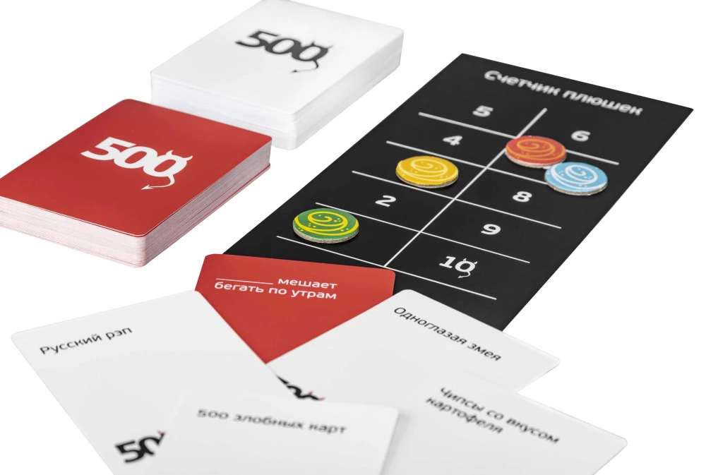 Tabletop game - 500 Evil Cards