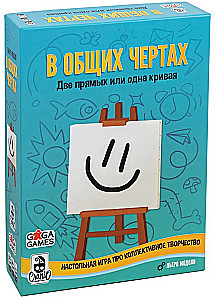 Galda spēle - Vispārīgos zīmējumos