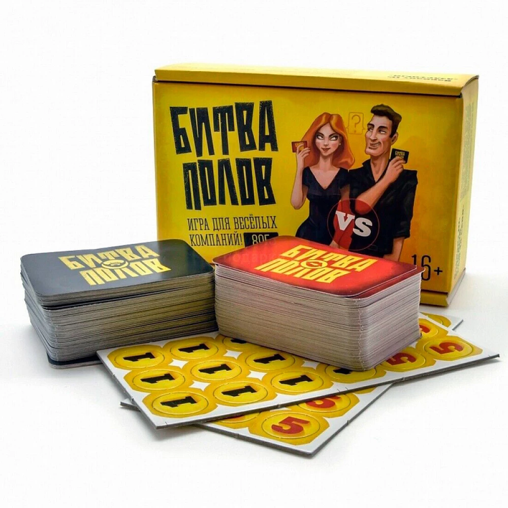 Brettspiel - Der Kampf der Geschlechter
