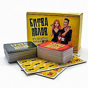 Brettspiel - Der Kampf der Geschlechter
