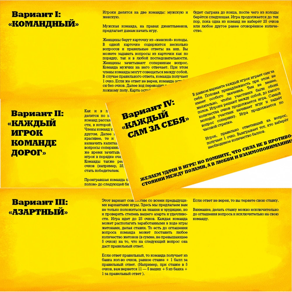 Brettspiel - Der Kampf der Geschlechter