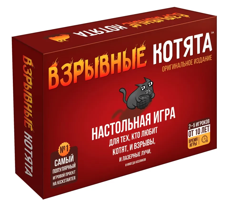 Galda spēle - Sprāgstošie kaķēni