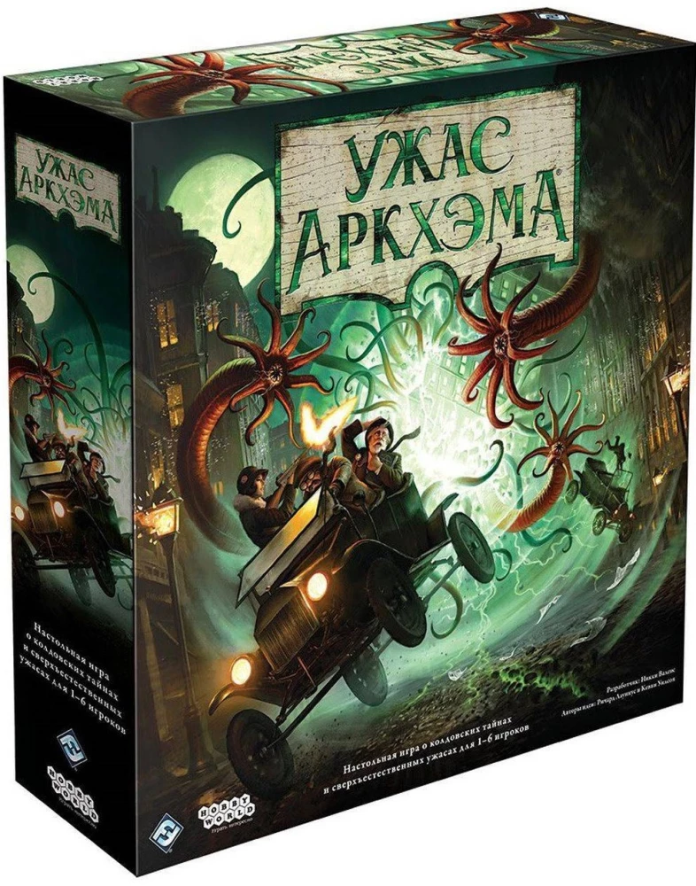 Brettspiel - Der Horror von Arkham. Dritte Edition