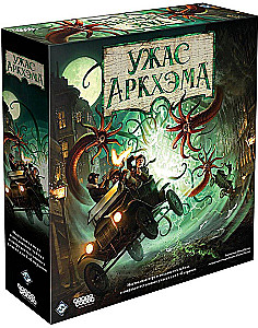 Brettspiel - Der Horror von Arkham. Dritte Edition