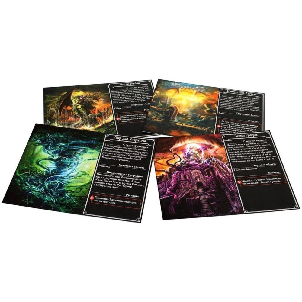 Brettspiel - Der Horror von Arkham. Dritte Edition