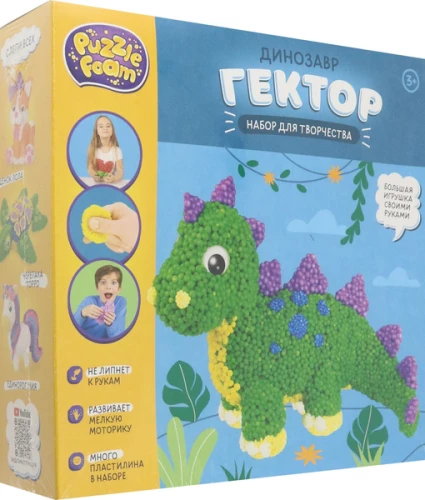 Plastelina kulkowa - Dinozaur