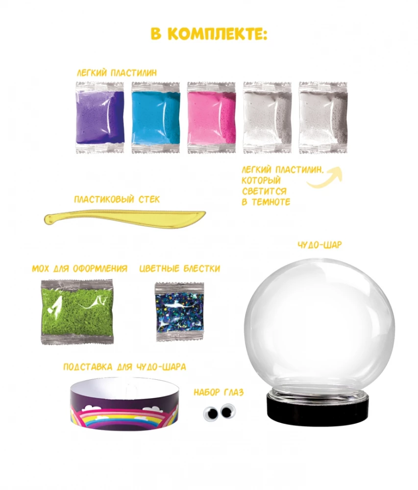 Leichter Kunststoff - Wunderball. Einhorn