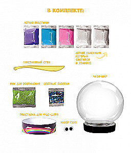 Leichter Kunststoff - Wunderball. Einhorn