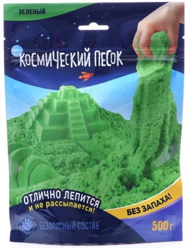 Kosmiczny piasek, 500 g, zielony