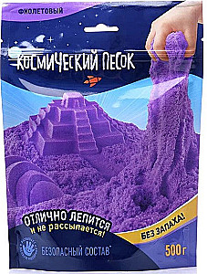 Cosmosand, 500 g, lila
