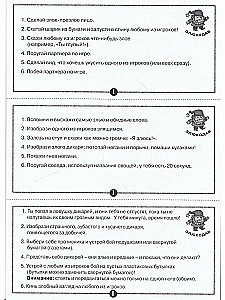 Niebezpieczeństwa zaczarowanego lasu. Gra psychologiczna do pracy z lękami