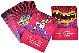 Vorstellung. Party