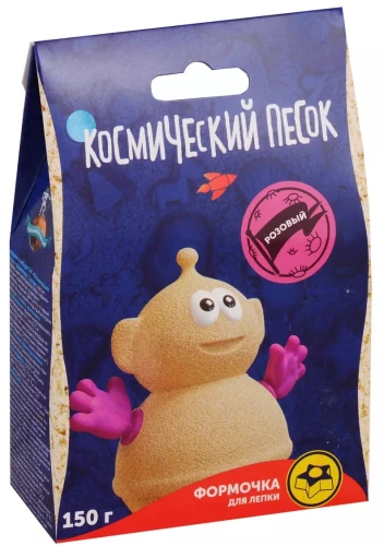 Kosmiskais smilts, 150 g, rozā + veidne