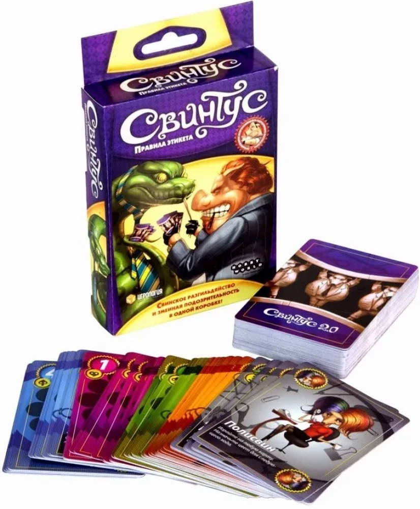 Board Game - Swintus. Etiquette Rules