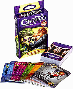 Board Game - Swintus. Etiquette Rules