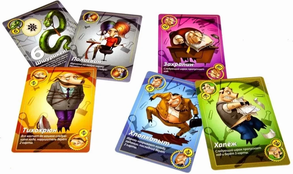 Board Game - Swintus. Etiquette Rules