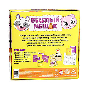 Board Game - Fun Bag