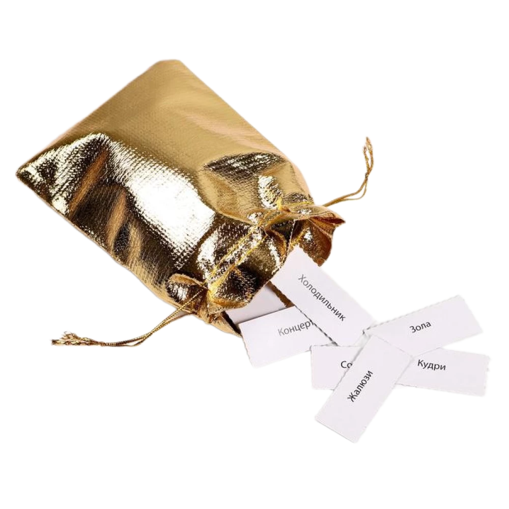 Board Game - Fun Bag