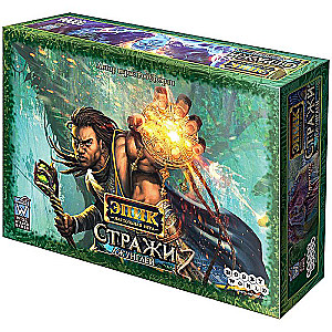 Brettspiel - Epic: Wächter des Dschungels