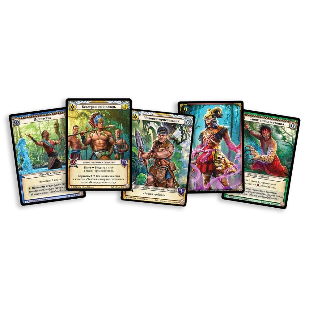 Brettspiel - Epic: Wächter des Dschungels