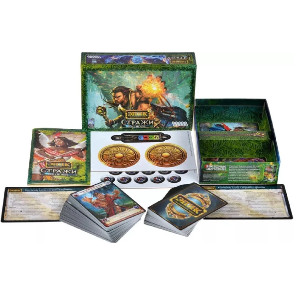 Brettspiel - Epic: Wächter des Dschungels