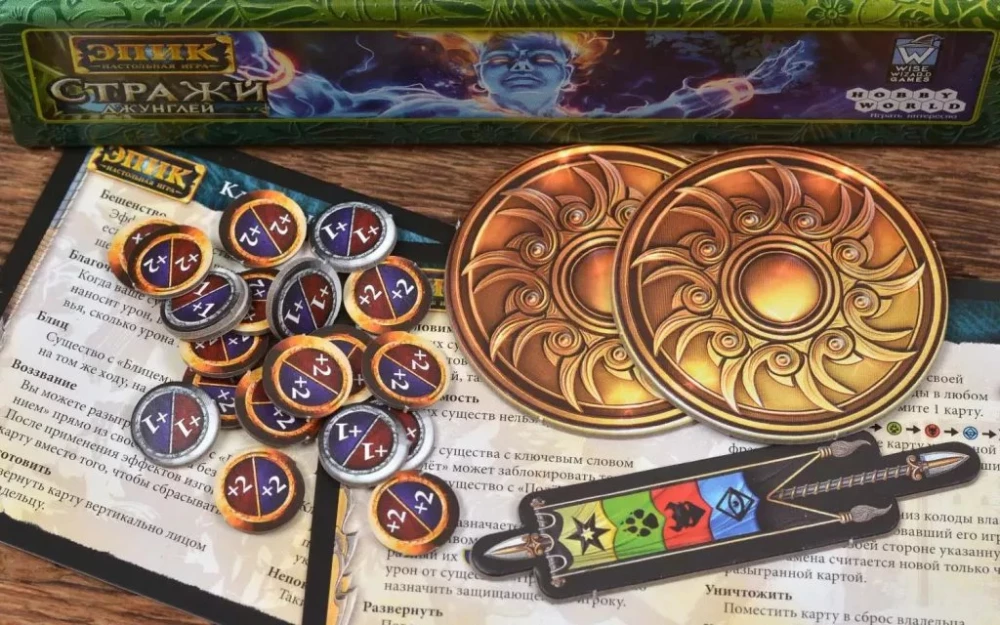 Brettspiel - Epic: Wächter des Dschungels