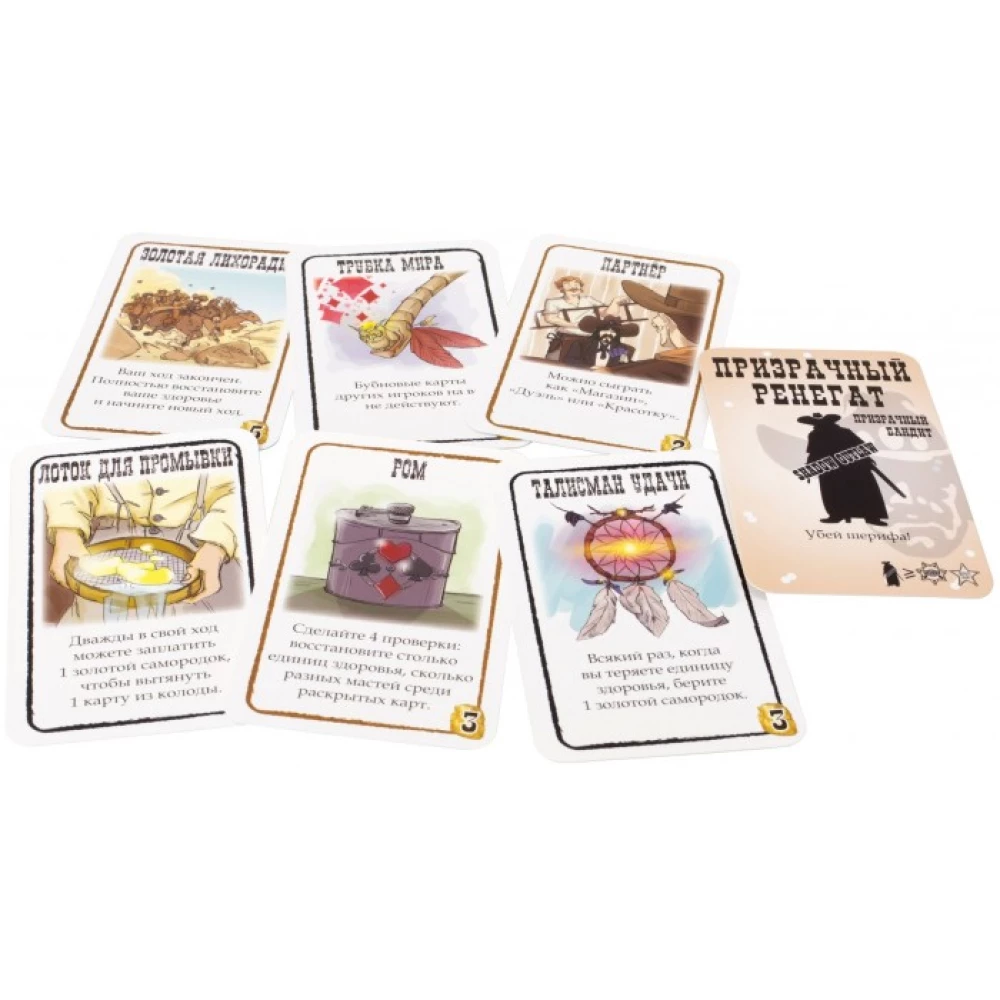 Brettspiel - Bang! Goldrausch (Erweiterung)