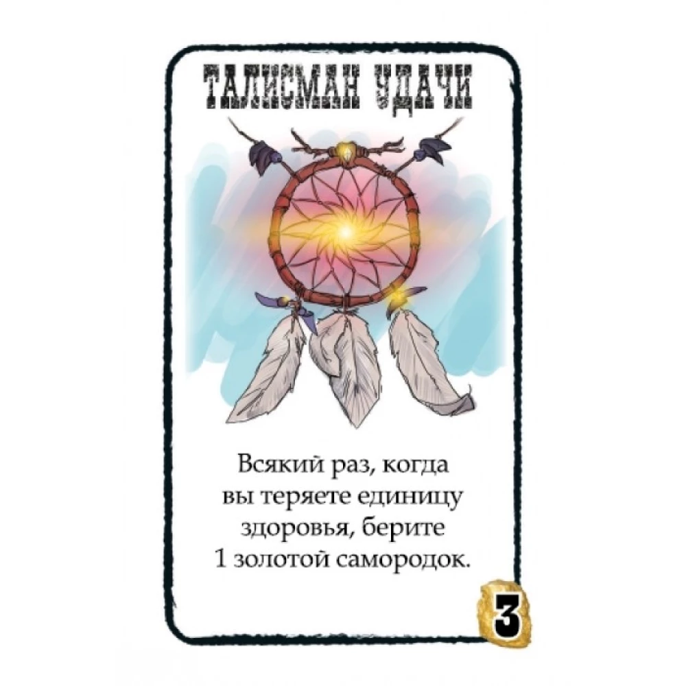 Brettspiel - Bang! Goldrausch (Erweiterung)