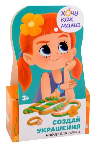 Zestaw - Chcę jak mama. Kwiatuszki
