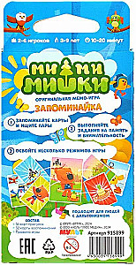 Настольная игра - Ми-ми-мишки. Запоминайка