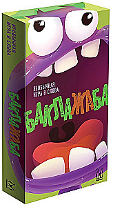 Настольная игра - Баклажаба