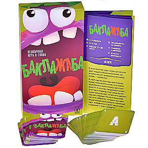 Настольная игра - Баклажаба