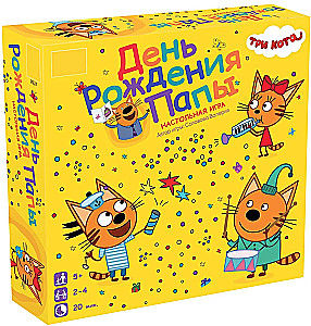 Brettspiel - Die drei Katzen. Papas Geburtstag