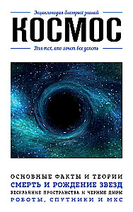 Space. For those who want to accomplish everything