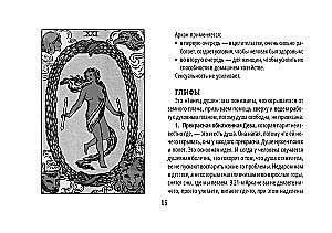 Tarot Akasha. Portal-Karten. Verbinde dich mit der Energie der Arkana und verändere die Welt um dich herum