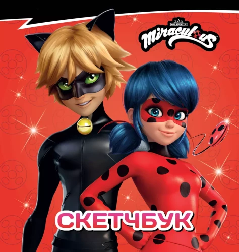 Lady Bug i Super Kot. Szkicownik (czerwony)