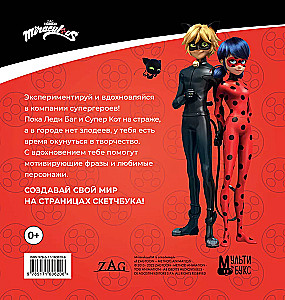 Lady Bug and Super Cat. Sketchbook (red)