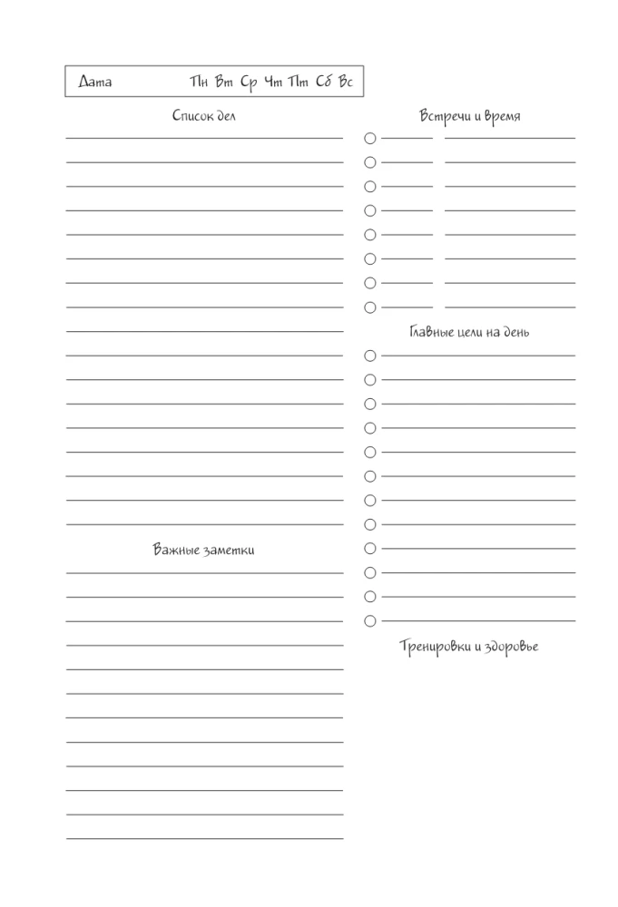 Notebook for my little things - Kurumi