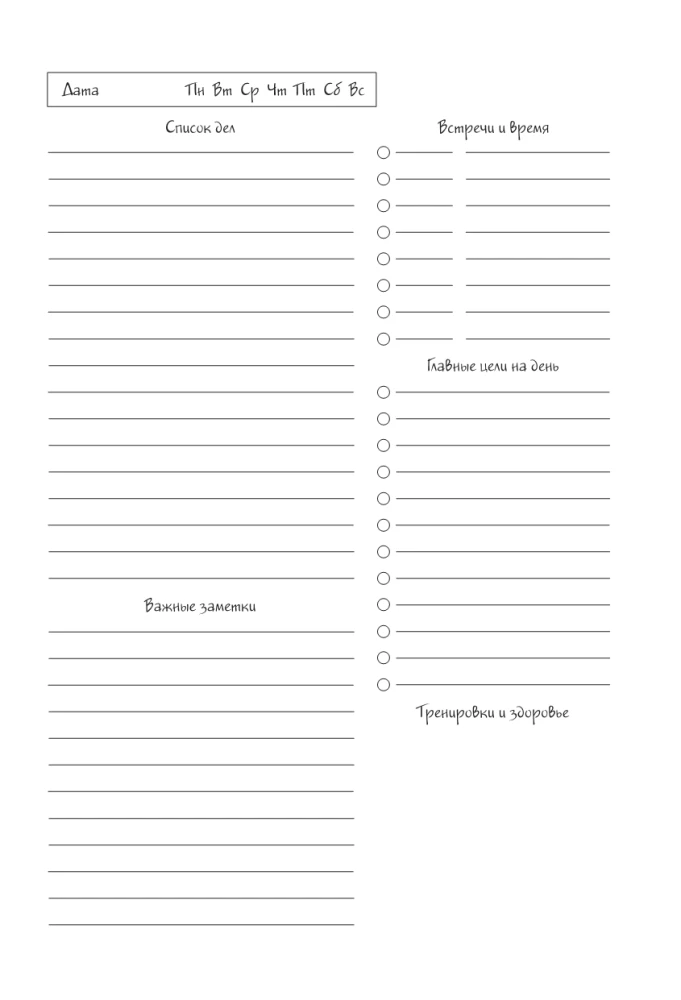 Notebook for my little things - Kurumi