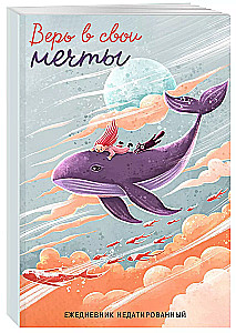 A5 Notebook - Believe in Your Dreams