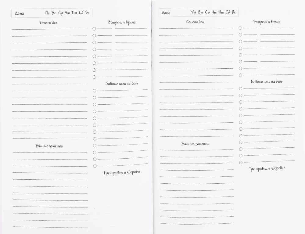 A5 Notebook - Believe in Your Dreams