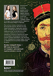 Sztuka w twarzach. Portrety epok od czasów prehistorycznych do dziś