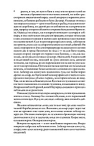 Finanzier. Titan. Stoiker - Trilogie des Verlangens: in einem Band