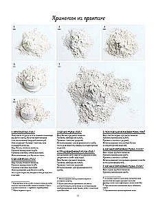 Brot. Großes Lehrbuch. Backen Sie wie ein professioneller Bäcker