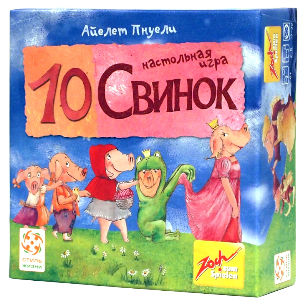Gra planszowa - 10 świń