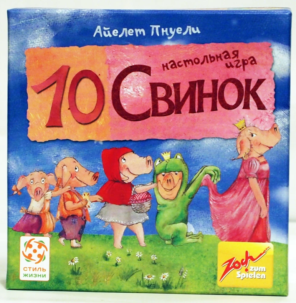 Gra planszowa - 10 świń