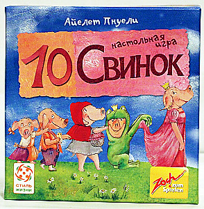 Gra planszowa - 10 świń